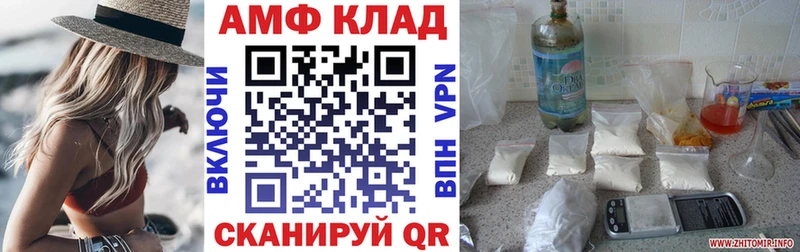 площадка наркотические препараты  где купить наркоту  KRAKEN tor  Саранск  АМФЕТАМИН 98% 