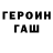 ГАШИШ Premium Meerim Artukbay