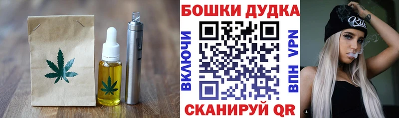 Печенье с ТГК марихуана  дарнет шоп  omg маркетплейс  Саранск 
