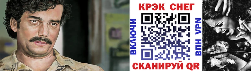 Cocaine VHQ  ОМГ ОМГ ссылки  Саранск  сколько стоит 