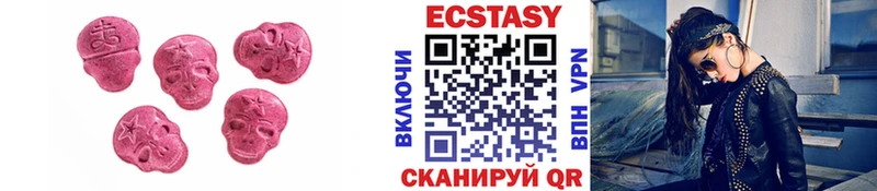 где продают наркотики  маркетплейс состав  ЭКСТАЗИ DUBAI  Саранск 