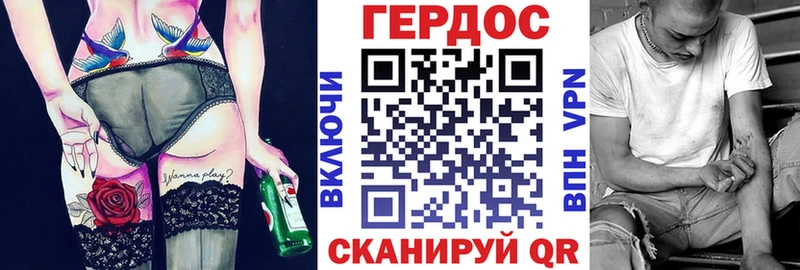 omg как войти  Саранск  Героин белый 