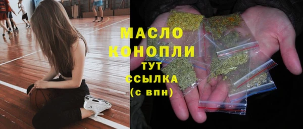альфа пвп Бородино