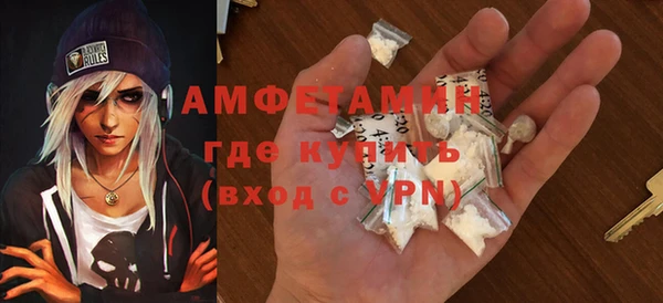 прущий лед Бугульма