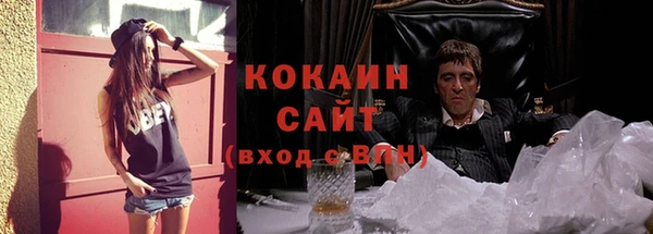 прущий лед Бугульма