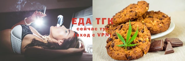 альфа пвп Бородино