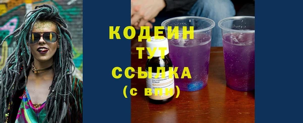 apvp Бронницы