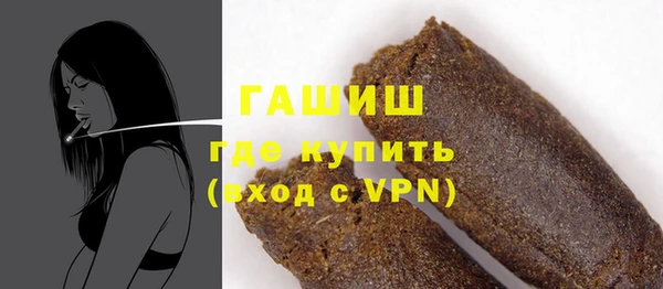 apvp Бронницы