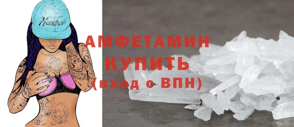 прущий лед Бугульма