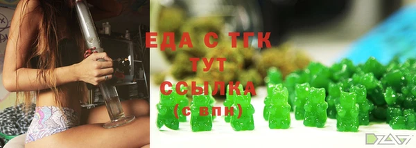 прущий лед Бугульма