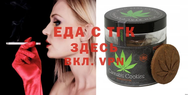 альфа пвп Бородино