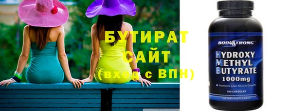 прущий лед Бугульма