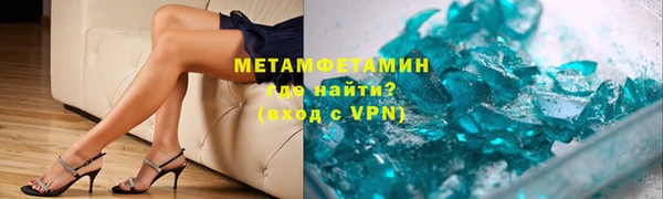 apvp Бронницы