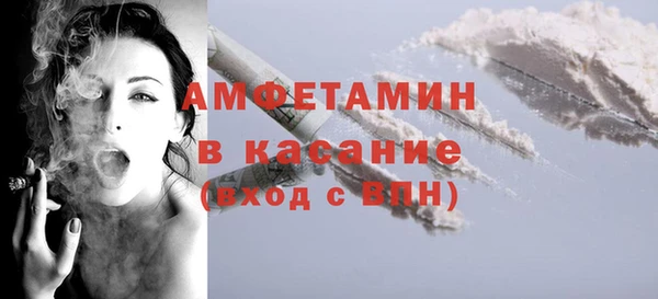 apvp Бронницы