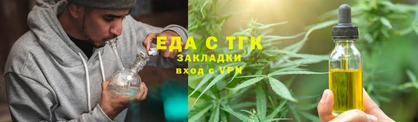 прущий лед Бугульма