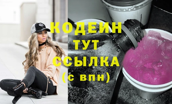 прущий лед Бугульма