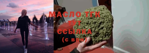 прущий лед Бугульма