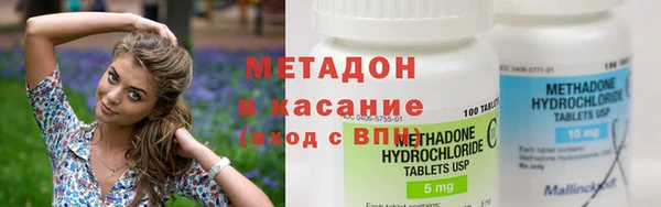 альфа пвп Бородино