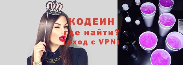 альфа пвп Бородино
