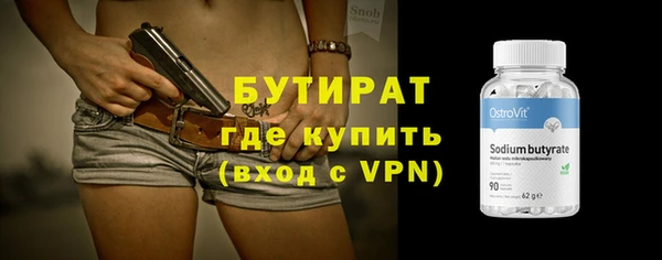прущий лед Бугульма