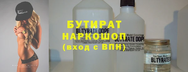 прущий лед Бугульма