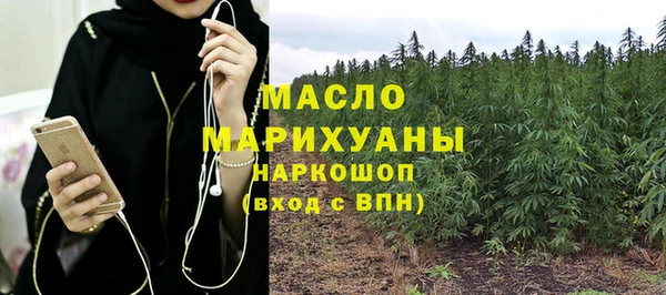 apvp Бронницы