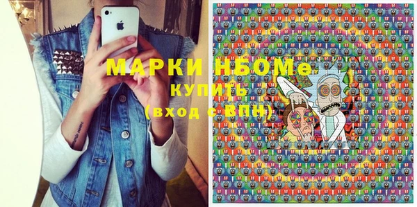 прущий лед Бугульма