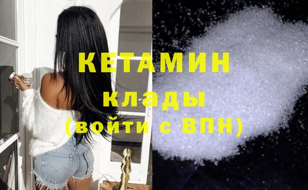 прущий лед Бугульма