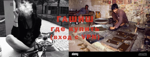 альфа пвп Бородино