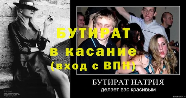 прущий лед Бугульма