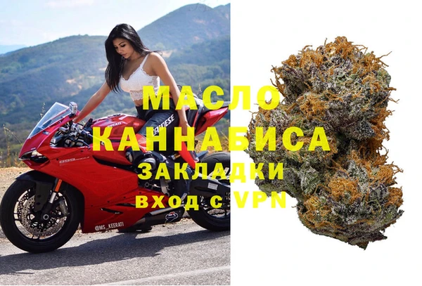 прущий лед Бугульма