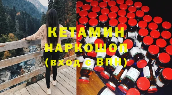 альфа пвп Бородино