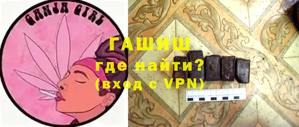 apvp Бронницы