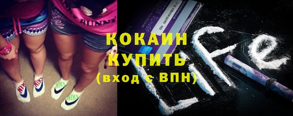 прущий лед Бугульма