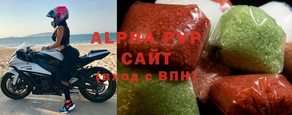 apvp Бронницы