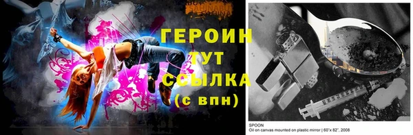 альфа пвп Бородино