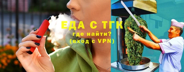 альфа пвп Бородино