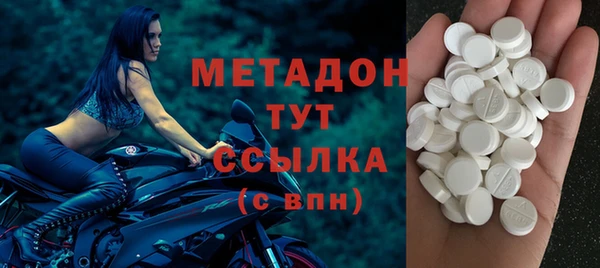 apvp Бронницы