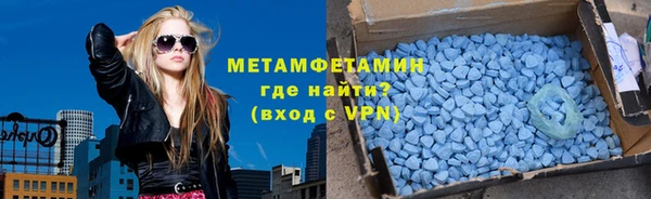 альфа пвп Бородино