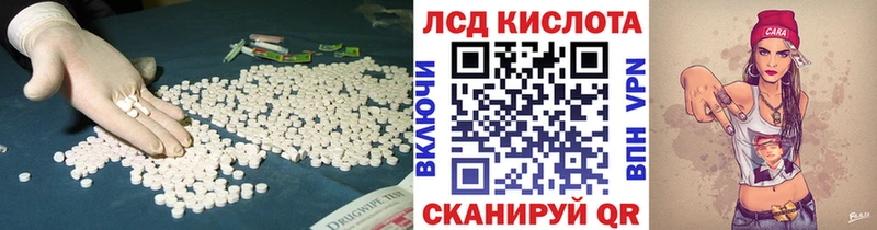 что такое   Саранск  LSD-25 экстази ecstasy 