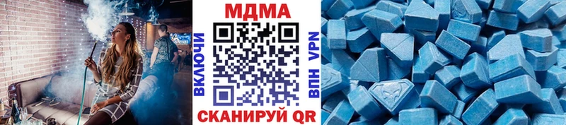 МДМА кристаллы  Саранск 