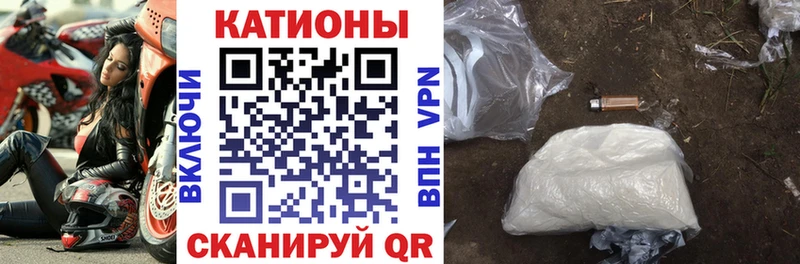 Мефедрон 4 MMC  продажа наркотиков  mega ССЫЛКА  Саранск 