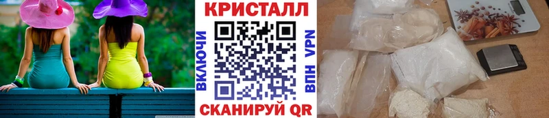 блэк спрут зеркало  Саранск  Первитин кристалл 