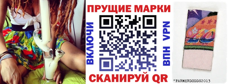 Марки N-bome 1,8мг  Саранск 
