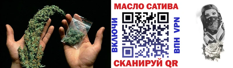 ТГК вейп  Саранск 