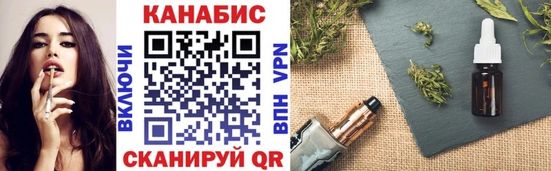 купить цена Саранск Бошки марихуана планчик